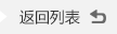 冰雕視頻