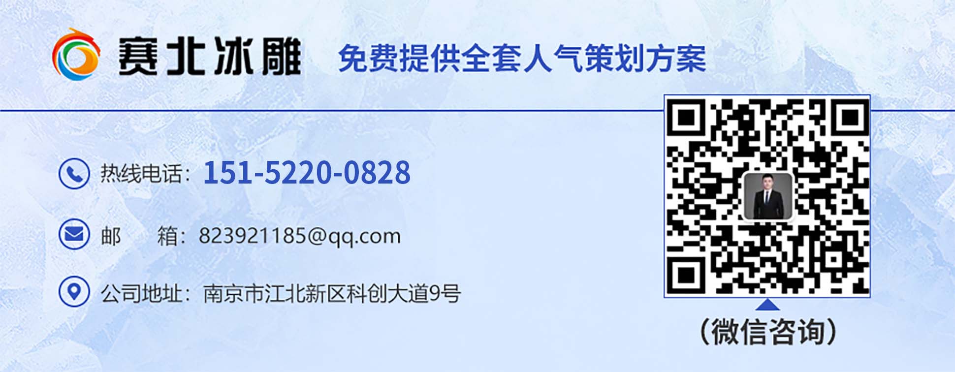 聯系賽北