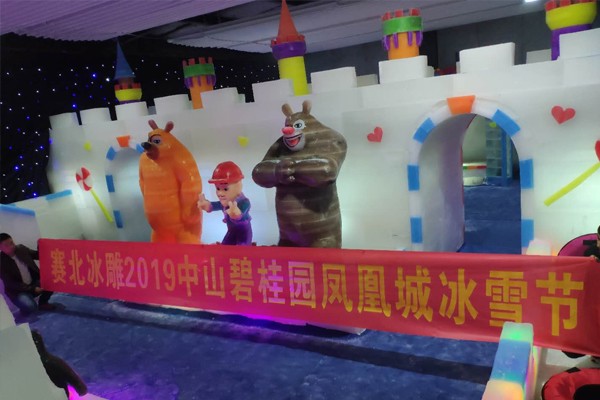 2019中山碧桂園鳳凰城冰雕展