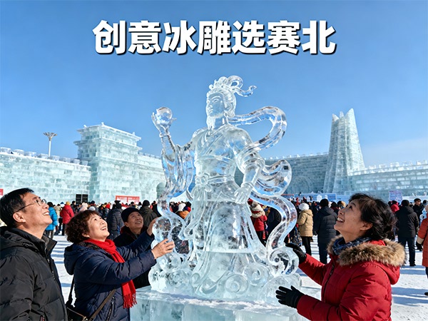冰雕制作廠家選擇全攻略